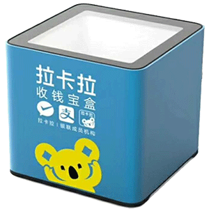 霸州拉卡拉收款宝盒